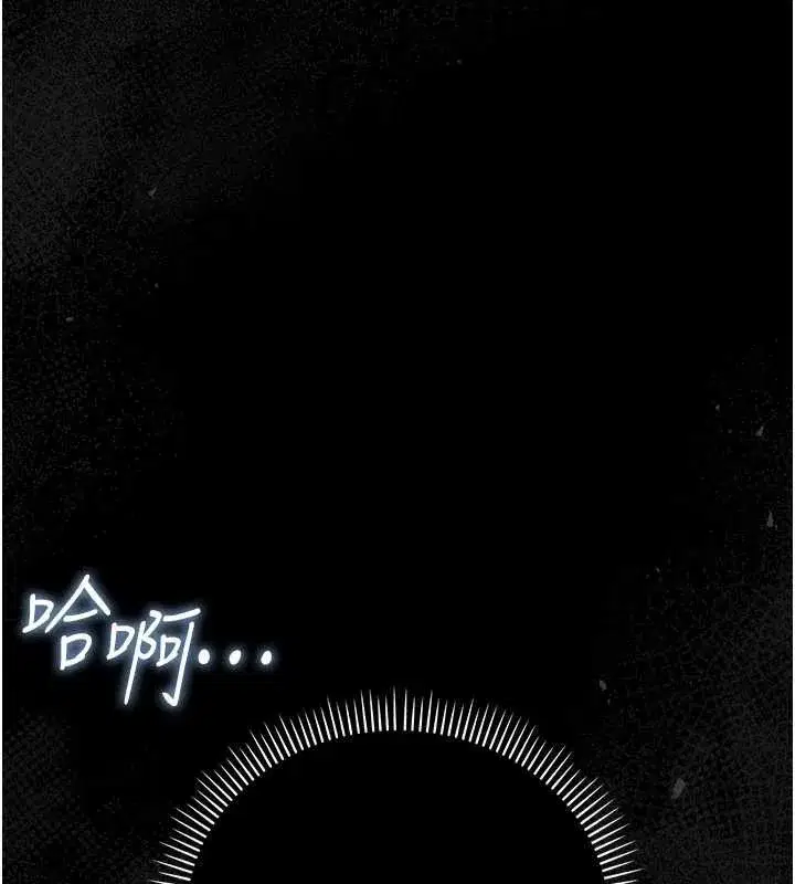 第34話-我感覺快迷上你了