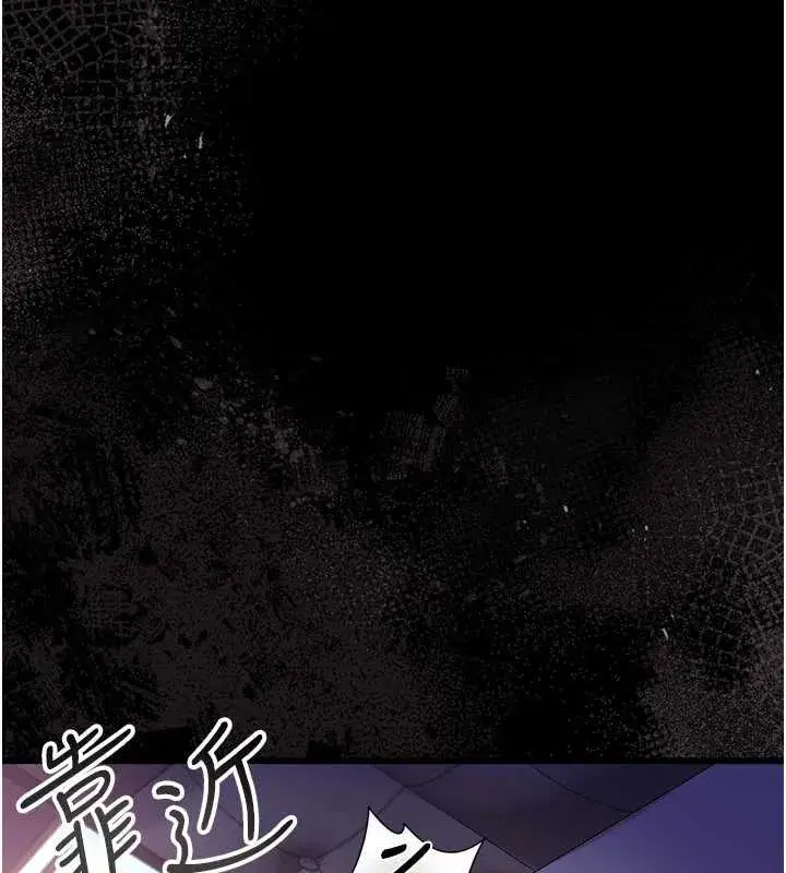 第34話-我感覺快迷上你了