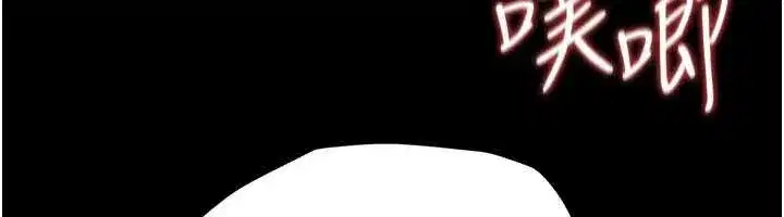 第34話-我感覺快迷上你了