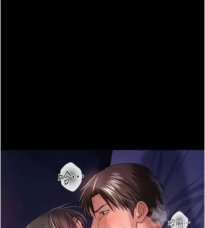 第34話-我感覺快迷上你了