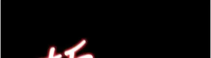 第34話-我感覺快迷上你了