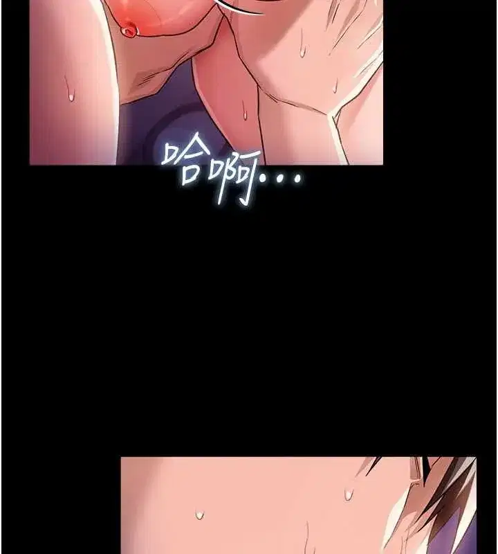 第34話-我感覺快迷上你了