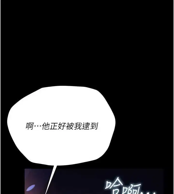 第35話-我要離婚了