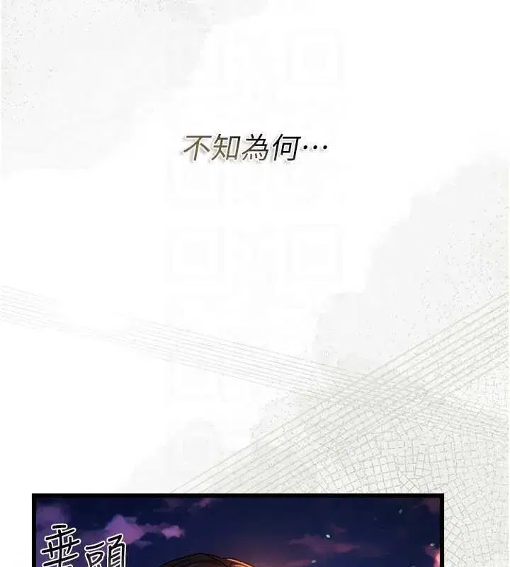 第35話-我要離婚了