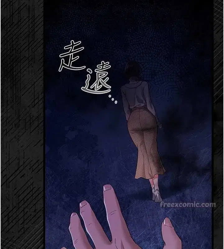 第35話-我要離婚了