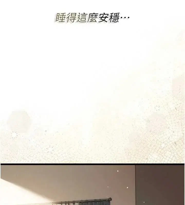 第35話-我要離婚了