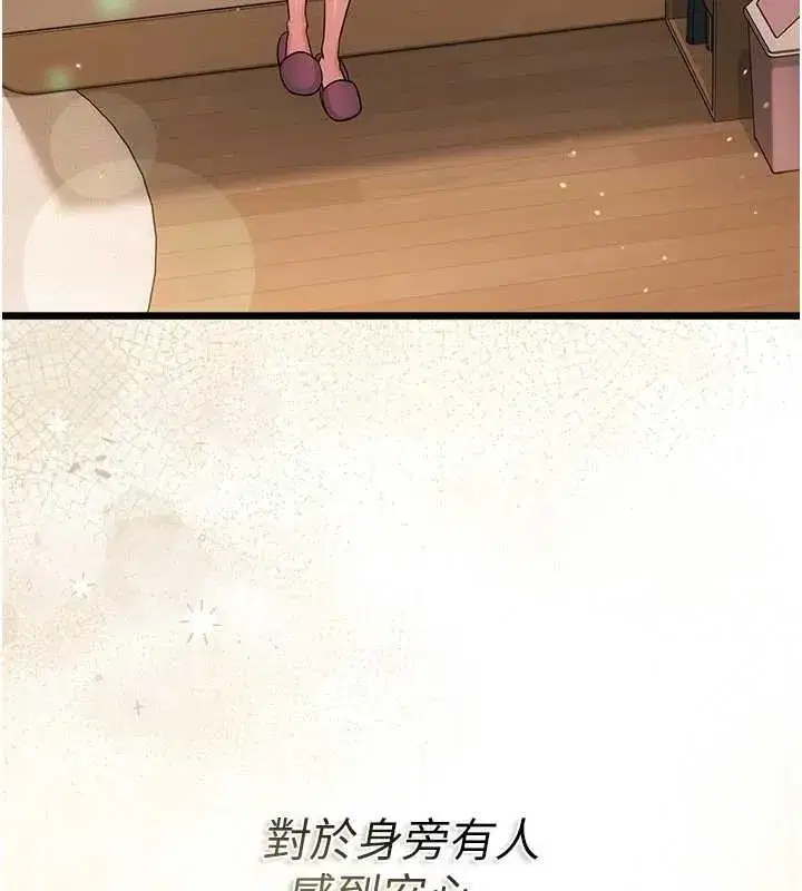 第35話-我要離婚了