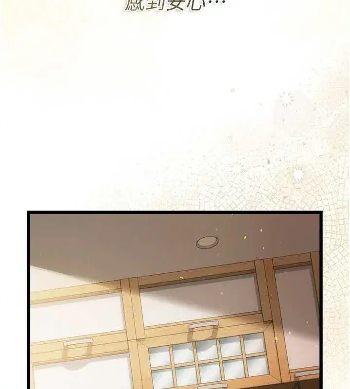 第35話-我要離婚了