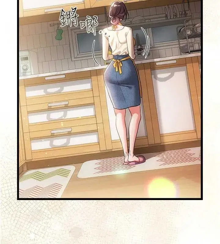 第35話-我要離婚了