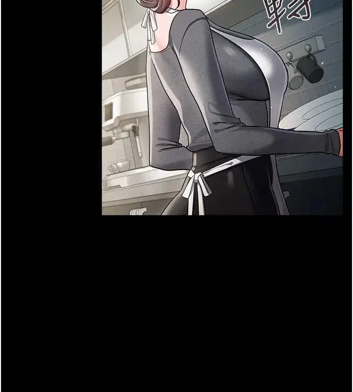 第35話-我要離婚了