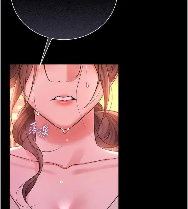 第35話-我要離婚了