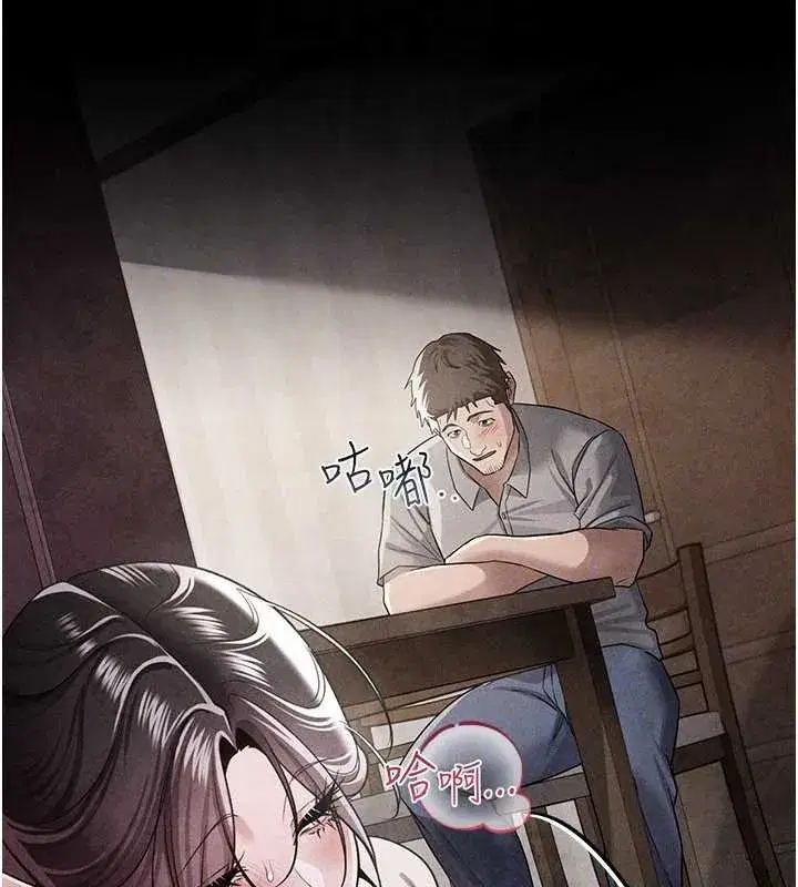 第35話-我要離婚了