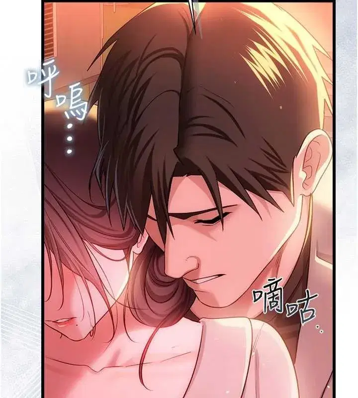 第35話-我要離婚了