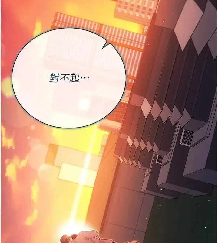 第35話-我要離婚了