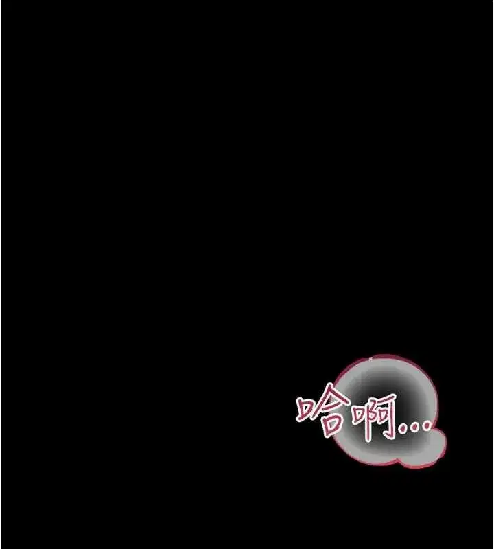 第35話-我要離婚了