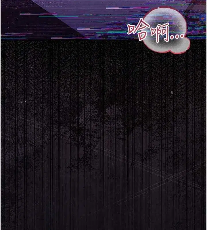 第35話-我要離婚了