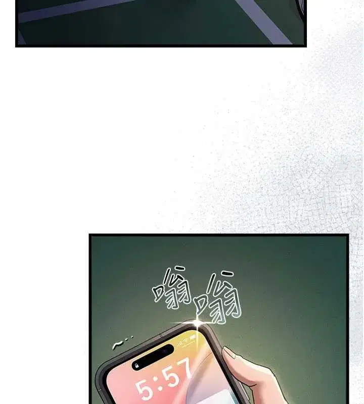 第35話-我要離婚了