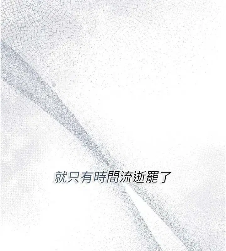 第35話-我要離婚了