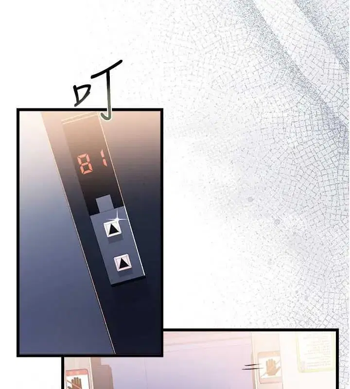 第35話-我要離婚了