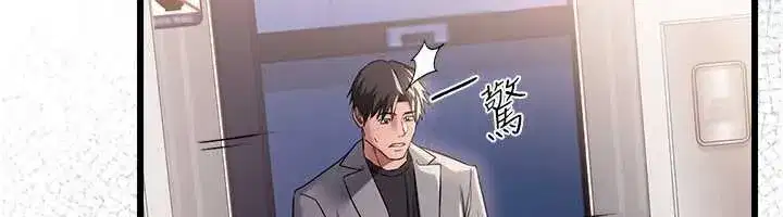 第35話-我要離婚了