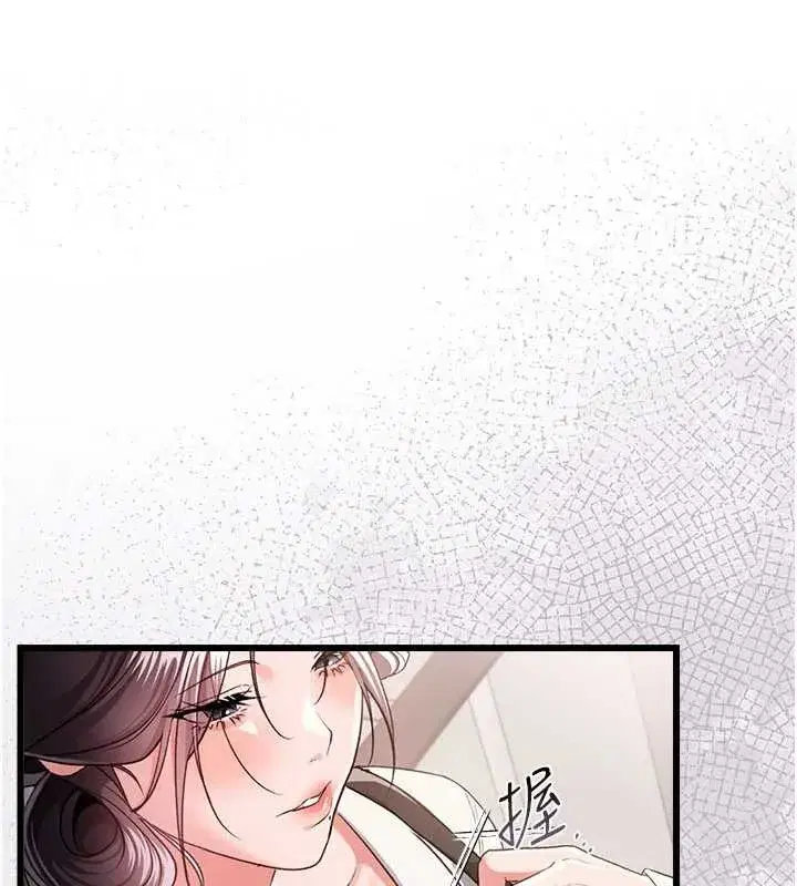 第35話-我要離婚了