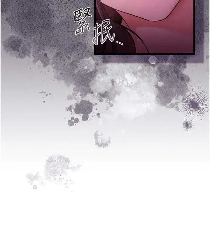 第35話-我要離婚了