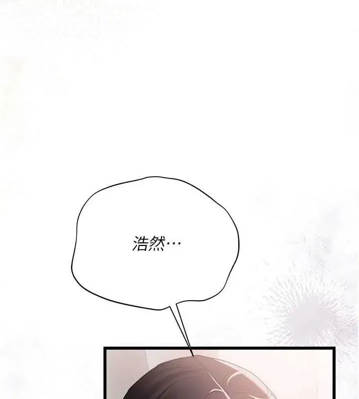 第35話-我要離婚了