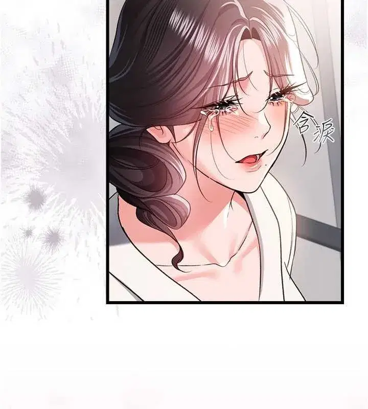 第35話-我要離婚了