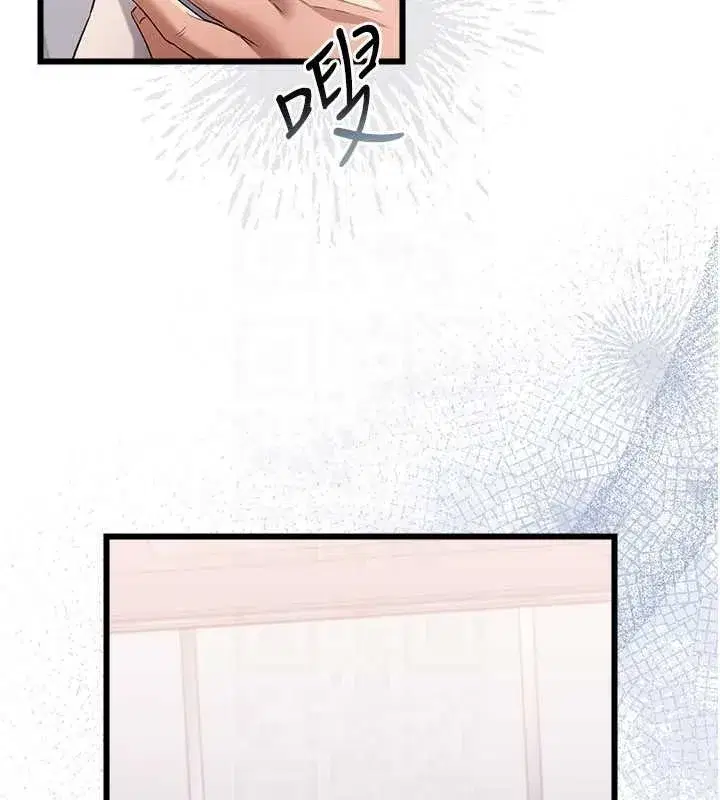 第35話-我要離婚了