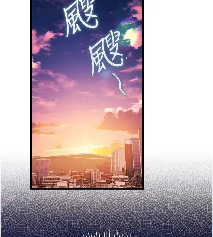 第35話-我要離婚了