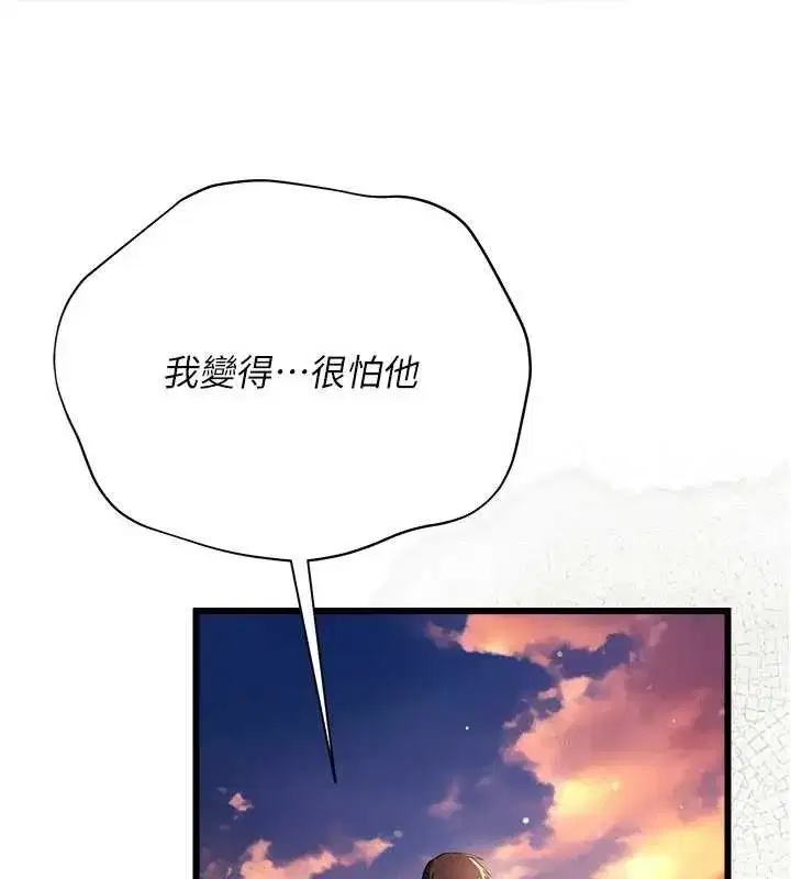 第35話-我要離婚了