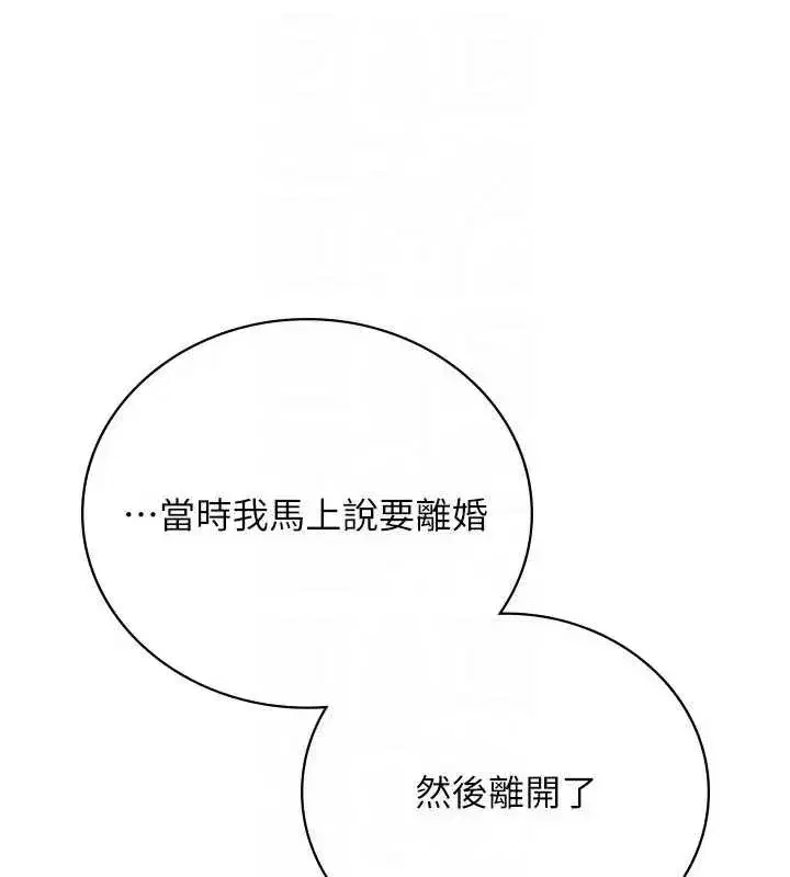 第36話-揮之不去的噩夢