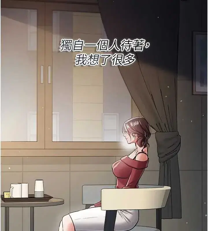 第36話-揮之不去的噩夢