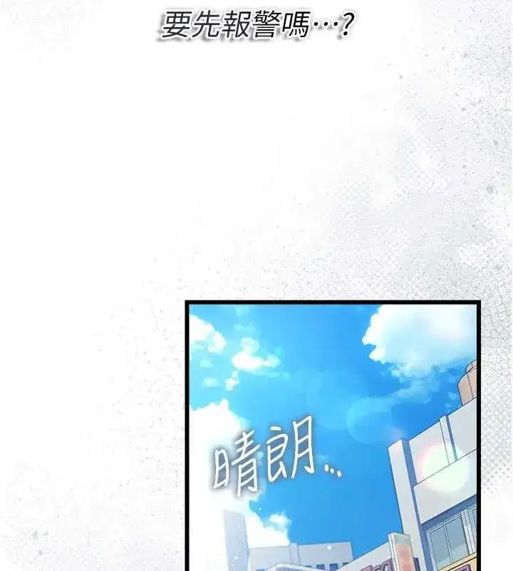 第36話-揮之不去的噩夢