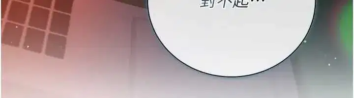 第36話-揮之不去的噩夢