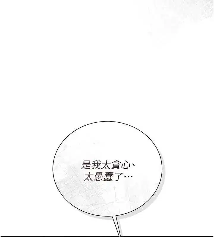 第36話-揮之不去的噩夢