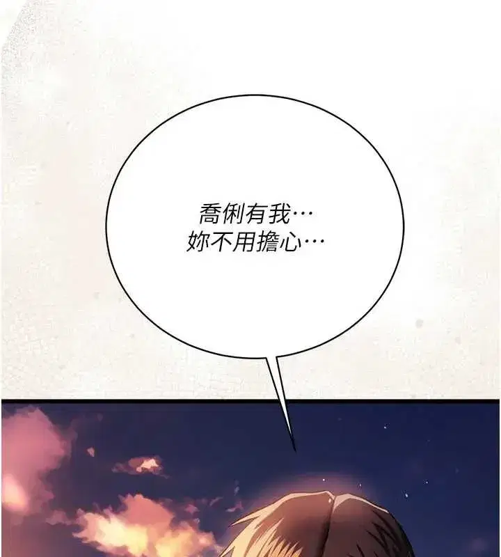 第36話-揮之不去的噩夢