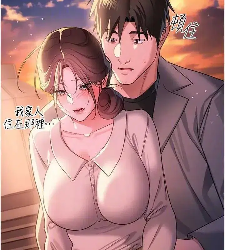第36話-揮之不去的噩夢