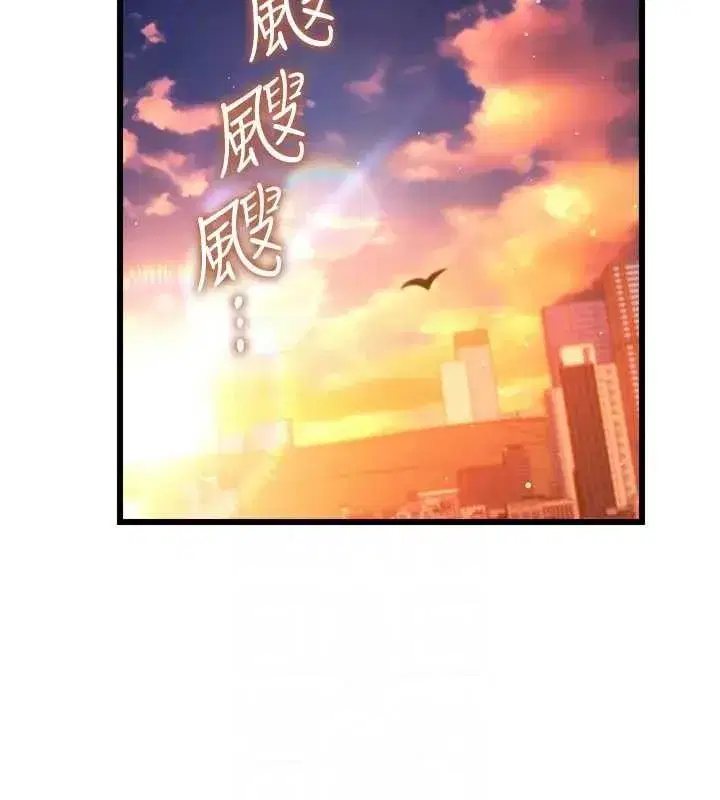 第36話-揮之不去的噩夢