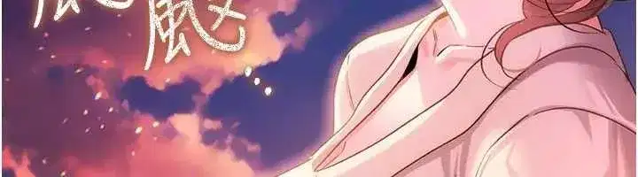 第36話-揮之不去的噩夢