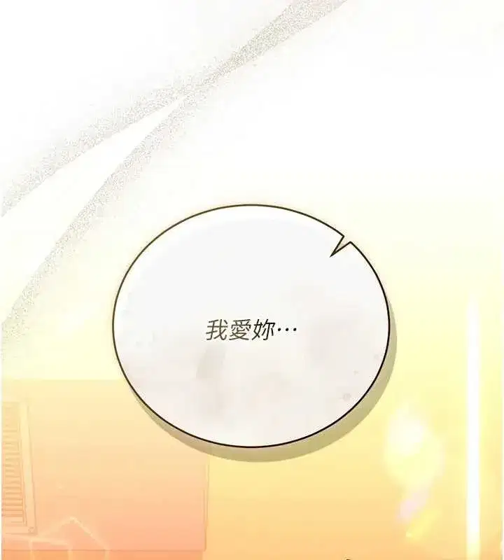 第36話-揮之不去的噩夢