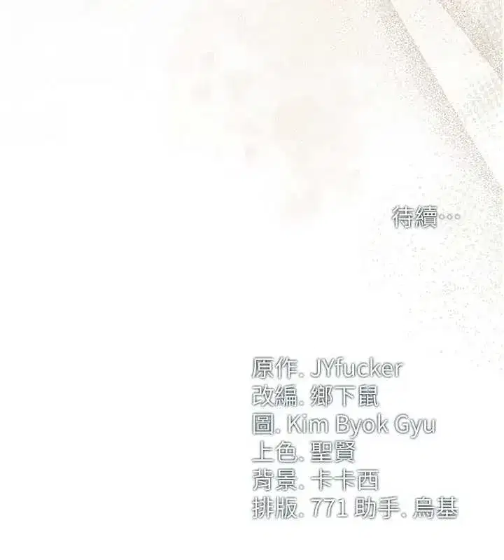 第36話-揮之不去的噩夢