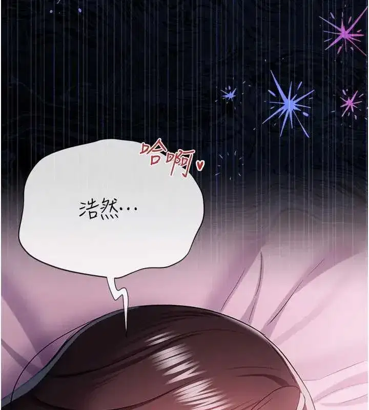 第36話-揮之不去的噩夢