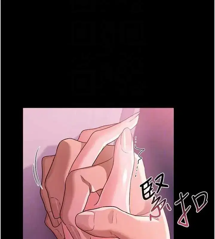 第36話-揮之不去的噩夢