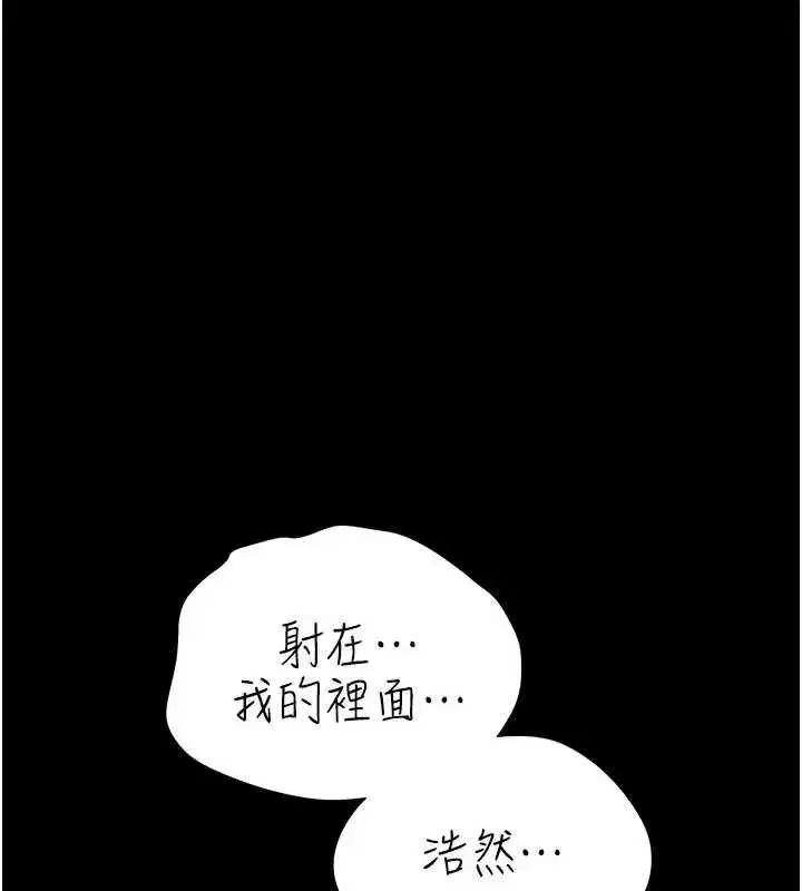 第36話-揮之不去的噩夢