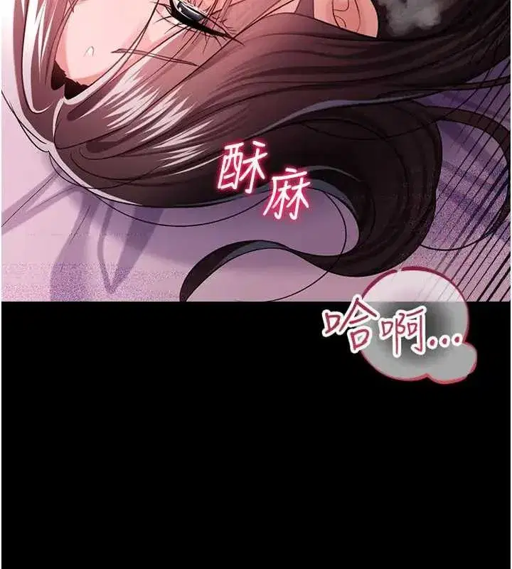 第36話-揮之不去的噩夢
