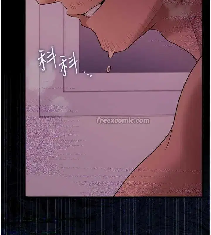 第36話-揮之不去的噩夢