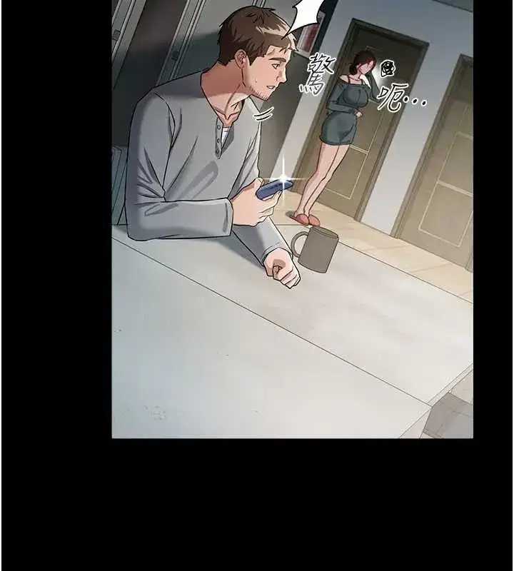 第36話-揮之不去的噩夢