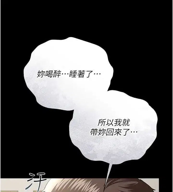 第36話-揮之不去的噩夢