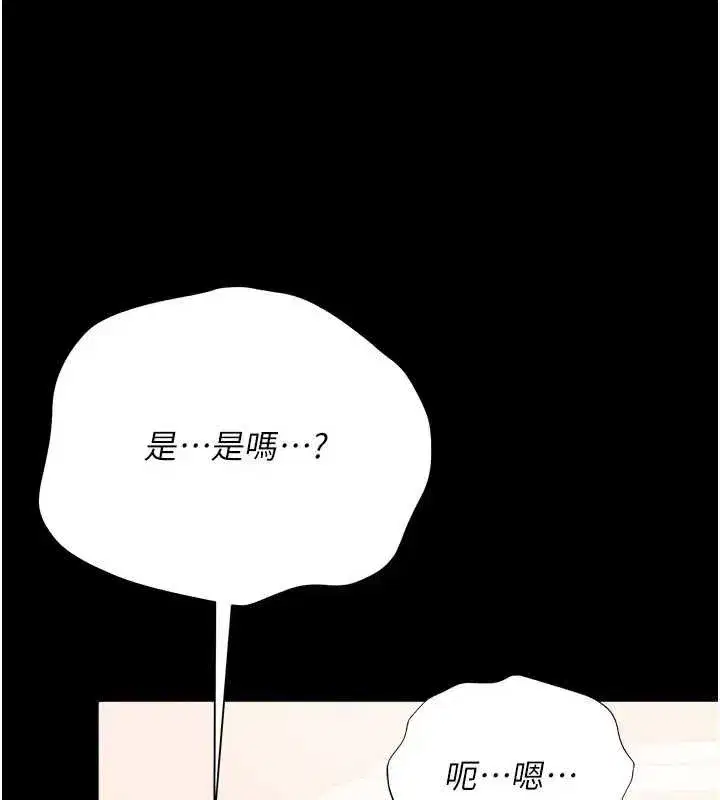第36話-揮之不去的噩夢